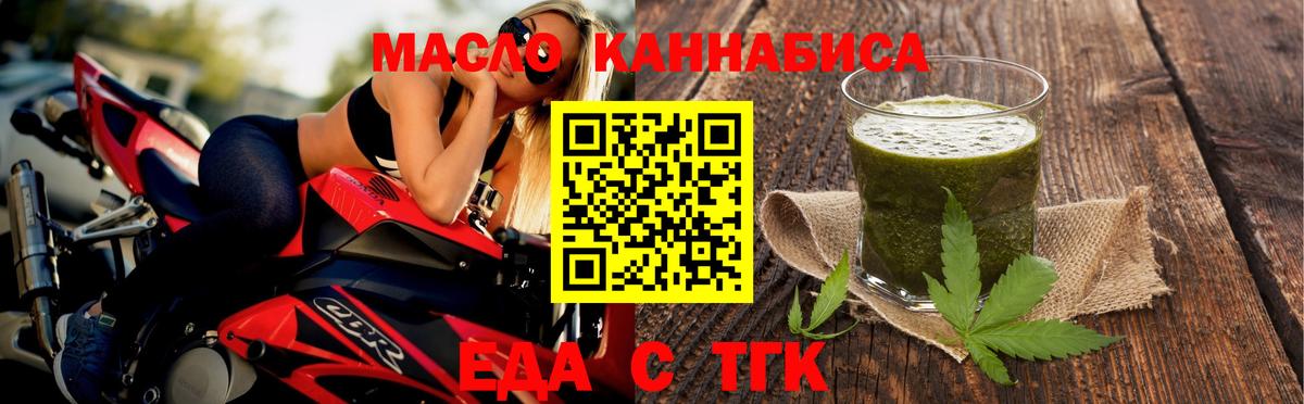 Canna-Cookies марихуана  Вход с VPN  Абинск 