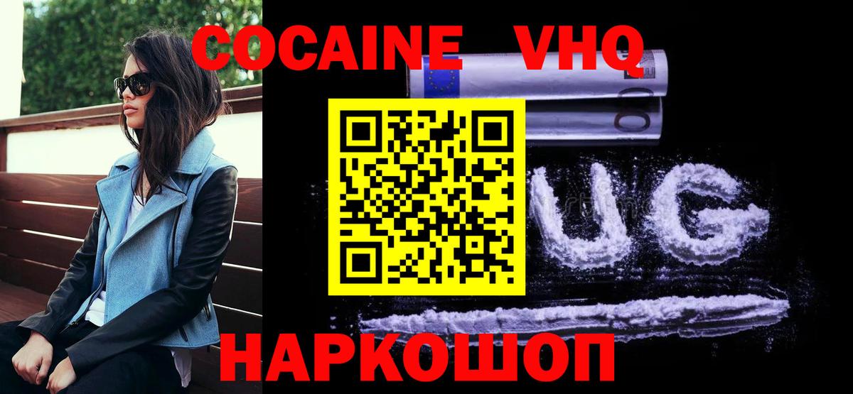 ГАШИШ Абинск