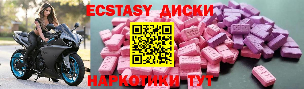 ЭКСТАЗИ Philipp Plein  Экстази  Абинск  Вход с VPN 