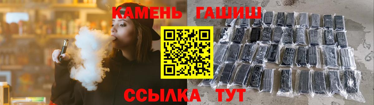 ГАШИШ ice o lator  Вход с VPN  ГАШ  продажа наркотиков  ГАШИШ 40% ТГК  Абинск 