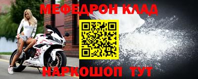эйфоретик Абакан