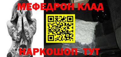 соль ск Азнакаево