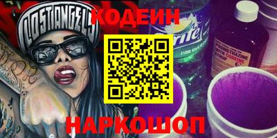 эйфоретик Абакан