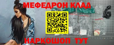 эйфоретик Абакан