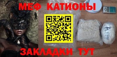 эйфоретик Абакан