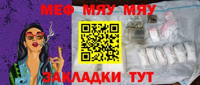 соль ск Азнакаево