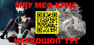 эйфоретик Абакан