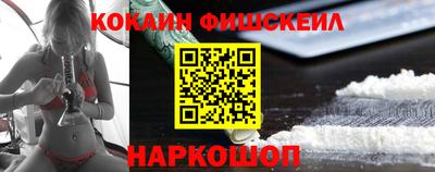 эйфоретик Абакан