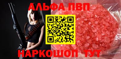 эйфоретик Абакан