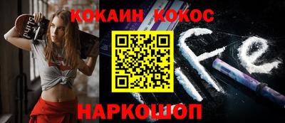 кокаин VHQ Абинск