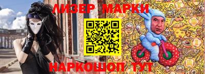 кокаин VHQ Абинск