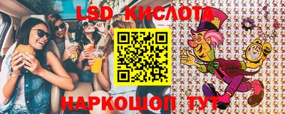 эйфоретик Абакан
