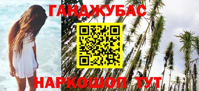 соль ск Азнакаево
