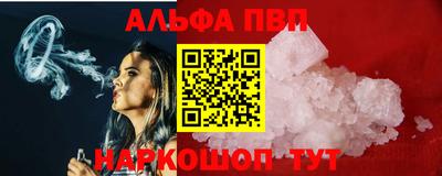 соль ск Азнакаево