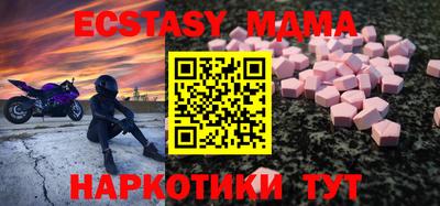 соль ск Азнакаево