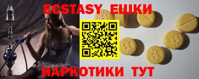 кокаин VHQ Абинск