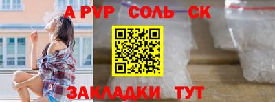 эйфоретик Абакан