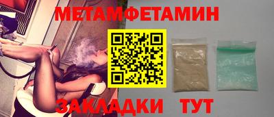 эйфоретик Абакан