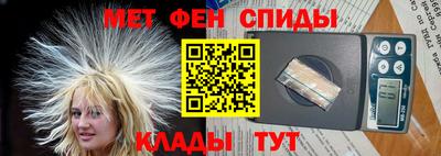 кокаин VHQ Абинск