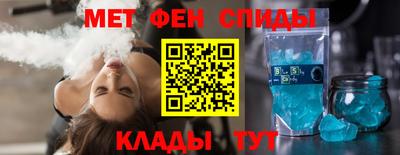 кокаин VHQ Абинск