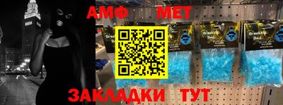 эйфоретик Абакан