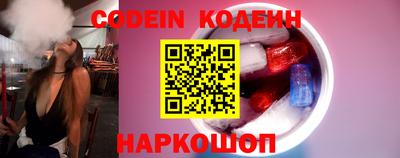 эйфоретик Абакан