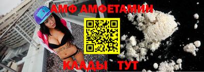 эйфоретик Абакан