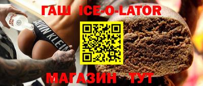 соль ск Азнакаево
