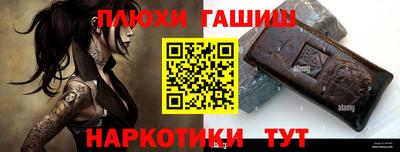 соль ск Азнакаево