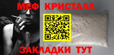 эйфоретик Абакан