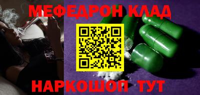 эйфоретик Абакан