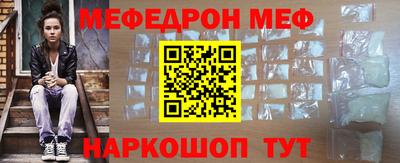 эйфоретик Абакан