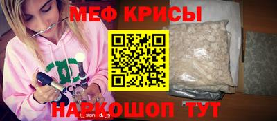 эйфоретик Абакан