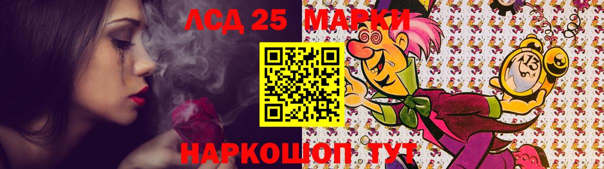 Абинск  Лсд 25 экстази кислота  LSD-25 экстази  ЛСД экстази ecstasy  Вход с VPN 