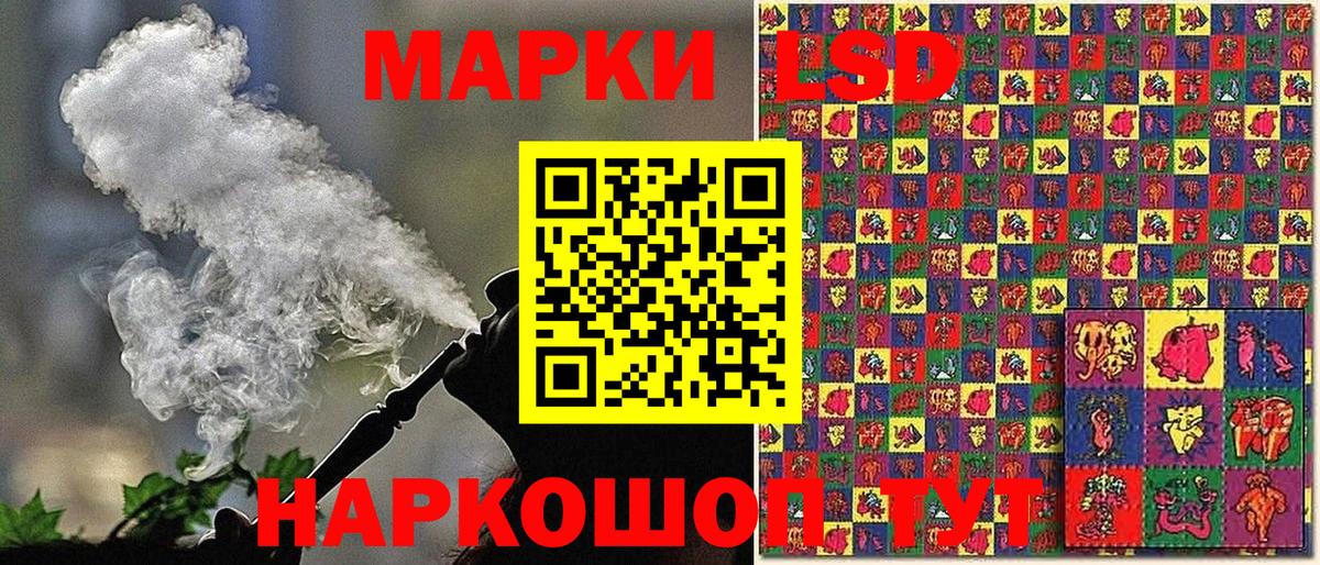 Наркотические марки 1,8мг Абинск