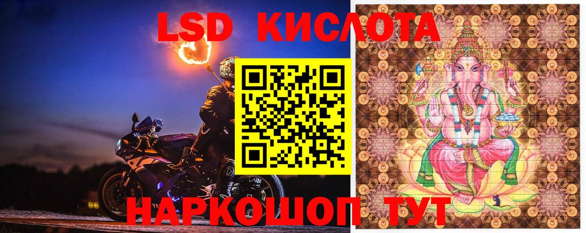 Абинск  Наркотические марки 1,5мг  Наркотические марки 1,5мг  Вход с VPN 