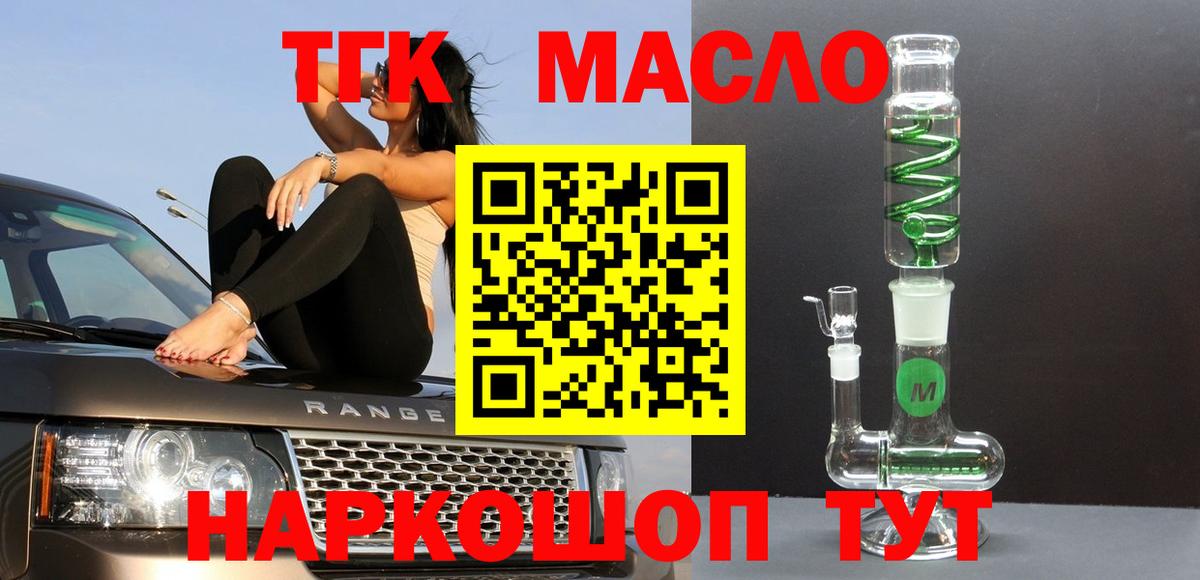 Абинск  Кетамин  Меф   МЕТ  Вход с VPN  Каннабис  Экстази  МЕФ  МАРИХУАНА  Кокаин  ГАШ 